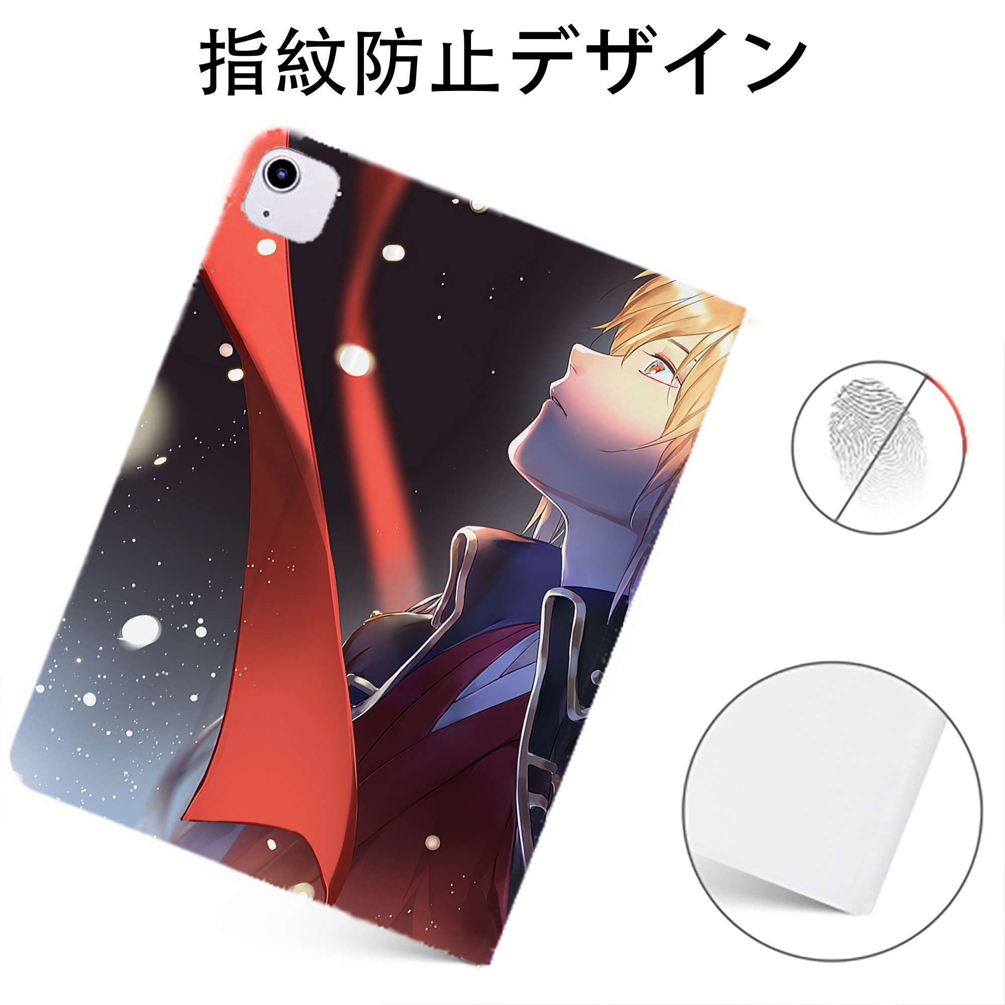 （画像用） ぎんたま 坂田銀時（さかたぎんとき） 神楽 志村新八（しむら しんぱち） GINTAMA Sakata Gintoki Kagura Shimura Shinpachi IPadケース ペンホルダー付き ブックスタイルデザイン